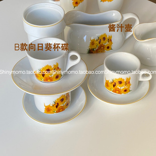 Shinymomo向日葵系列咖啡杯碟陶瓷韩式 杯