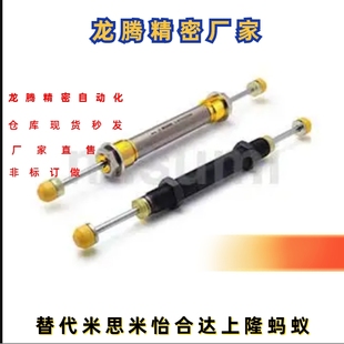 35M ACD2045 2050L 油压缓冲器 35L 2050M 双头型 MSSTACD2035H
