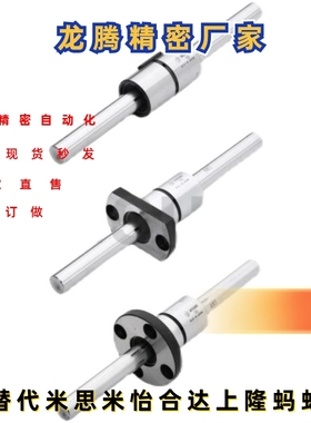 BASBFS/SS 6 8 12 20 25 30/G/L-[60-1150/1]-M/N3 4 5 6 8 10 16