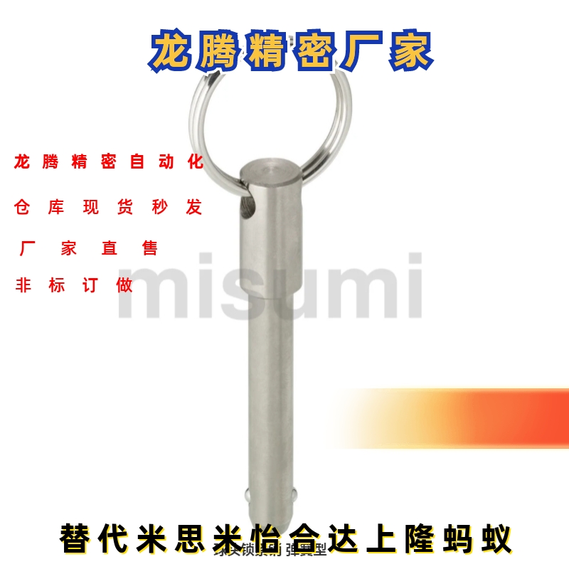球头锁紧销BLPS5-30 BLPS6-25 BLPS10-25 30 40 50 60 70 80 90