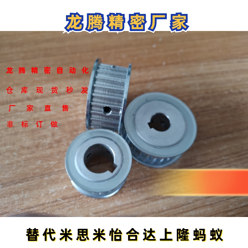 米思米款同步带轮HTPA44S3M100-A/B-P/N  HTPA44S3M150-A/B-P/N