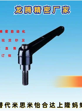 同型号 把手CLDM4-8/12/16/20/25/32-B