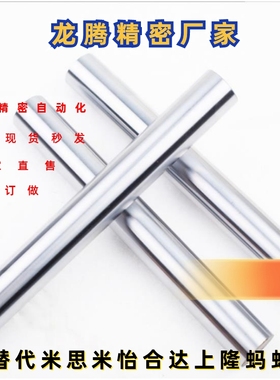 S SFJW PSFJW PSSFJW16 20 25 30 35 4050L-M-N16 20 24 30导向轴