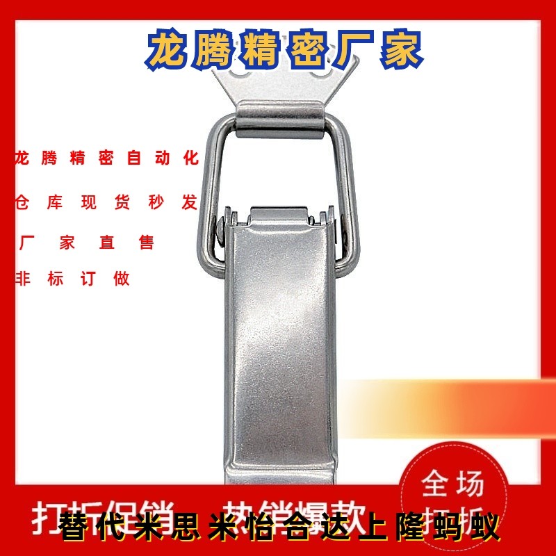 上隆型号 DKB-1/2/3/4 DKC 搭扣 304不锈钢挂锁锁扣箱扣