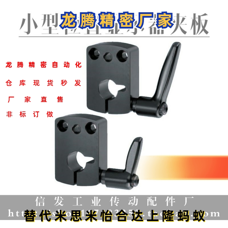 小型位置显示器 夹板 LKF01 DPNK8 DPNK10 DPNK12 DPNK14