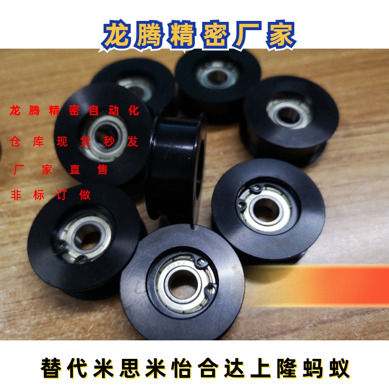 平皮带惰轮HBG30-11 45钢发黑 铝合金发黑   HBGA30-11铝材质同款