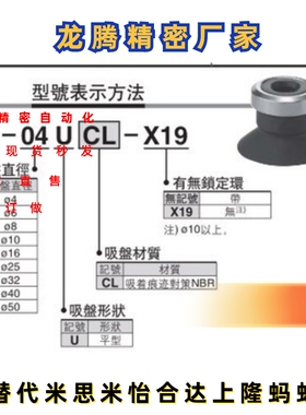 SMC真空吸盘ZP2-13UCL ZP2-16UCL ZP2-10UCL ZP2-25UCL ZP2-20UCL