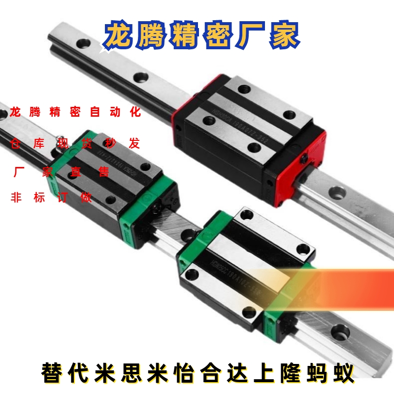 SXRK/L SXRK/L SX2RD/L SX2RK/L24 28 33-L直线导轨 替代米思米