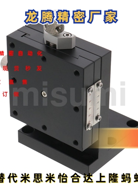 Z轴手动滑台 ZFES25/ZFES40/ZFES60燕尾槽型/进给丝杠型