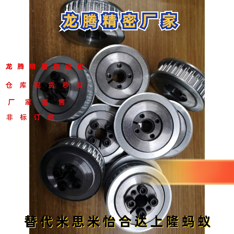 免键同步带轮HTLA40S3M100-E/F-5/6/8/10/12/14 HTLA44S3M150-E/F