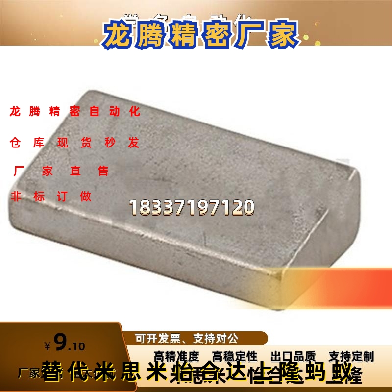 直线导轨定位块LLKA5/6 LLKB5/6 ICG41 LLPU23  LLTG/LLTGS4 5