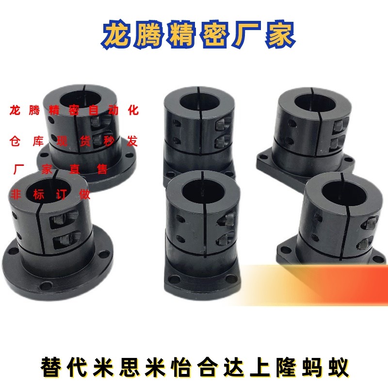 光轴座导向轴支座 STHWCBL/STHWCL 12 16 20 25 30 35 40 50