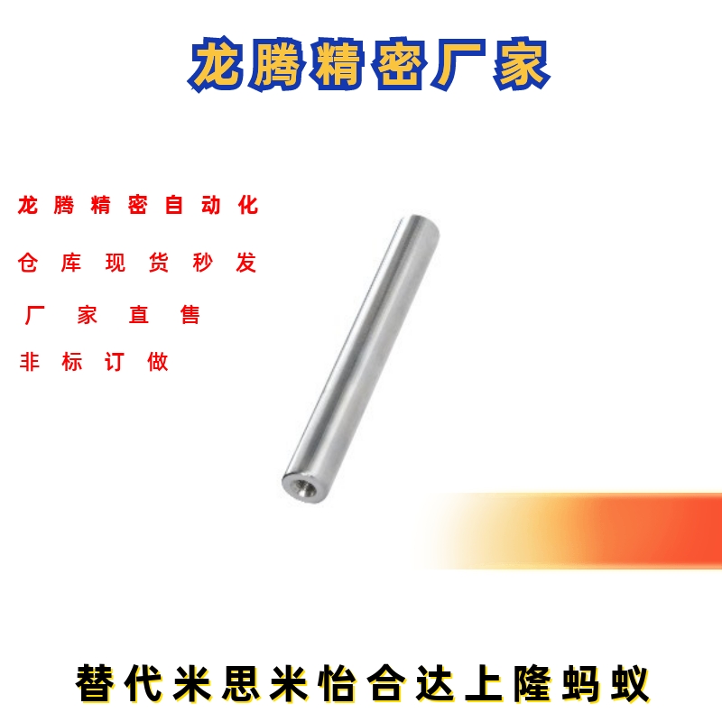 导向轴一端内螺纹SCD01/02/06/07/21/22/51/52/56/57-D20/30/40/5