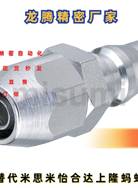 c-MCSC MCSCS MCSCN8 10 12空气用管接头MCPCN管连接型 管套