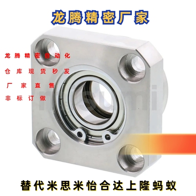 替代米思米BGLKA6904ZZ-40    SBARB6904ZZ-35 轴承座组件