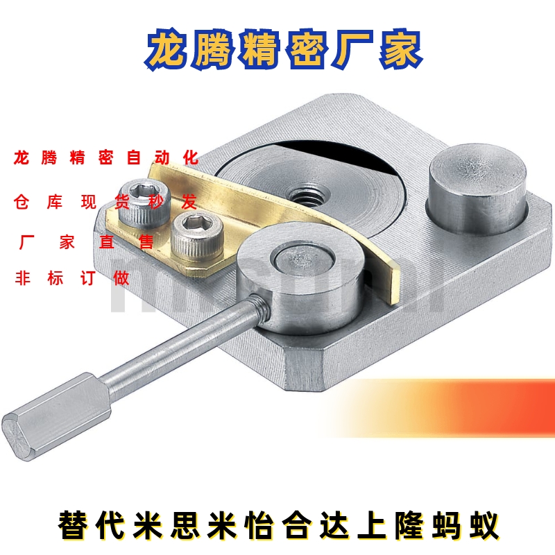 直线导轨夹具SECK13 SECK16 SECWK14 SECWK16 微型直线导轨用 MIS