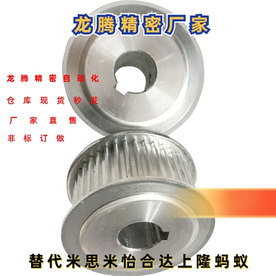 同步带轮HTPA20S3M060-A-P4  /5/6/8 HTPA20S3M100-A-P6/8替代