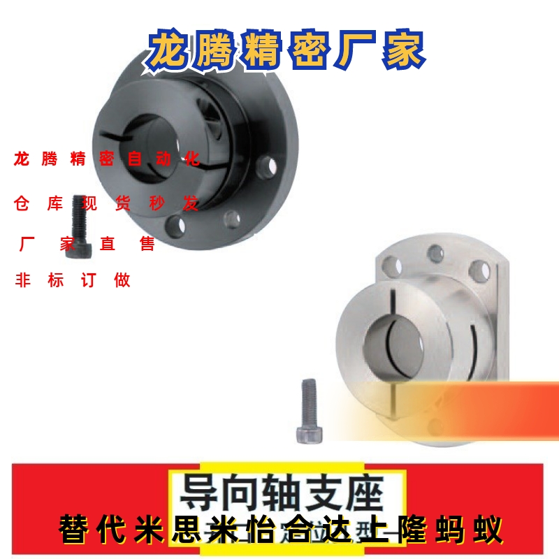 SSTHWRK导向轴支座STHWRBK STHWCBK STHWRK STHWCK12/16/20/25/30