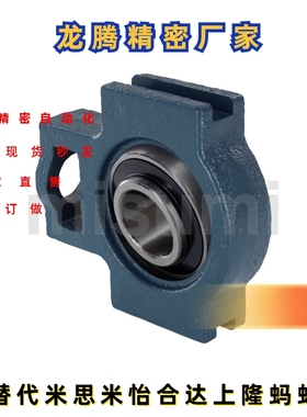 米思米 滚珠轴承组件 张紧型 HDTKP HDTKP12  HDTKP15  HDTKP17