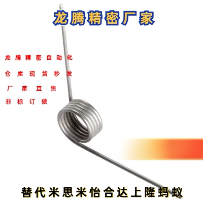 扭簧FHC03 05 06 02 04 01-D6 5 4 3 2-n3 4 5-d1.0 0.4 0.6 0.5