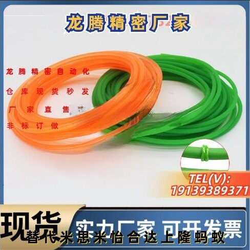 圆皮带MBQ5-6/MBQ6-2/MBQC5/MBT3-100/MBTH5-135/MBTD4-200