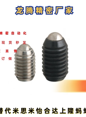 字槽球头柱塞C-BPES/BPEU3/4/5/6/8/10/12/16