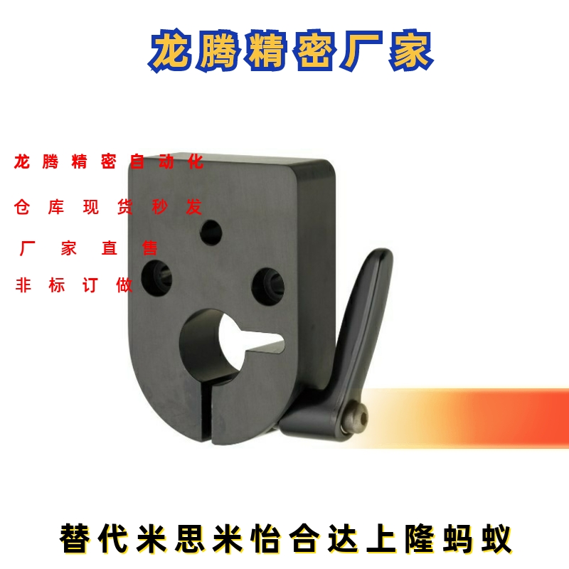 大型数字式位置显示器夹板