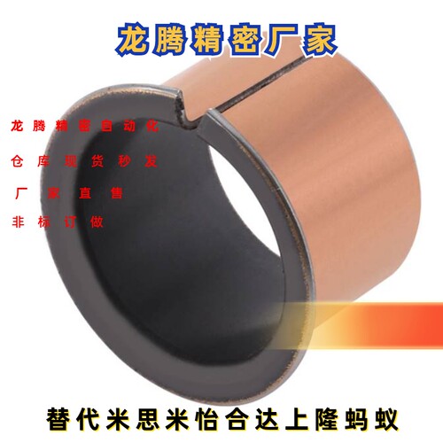 01无油衬套OFV02-d4-d5-d6-d8-d10-L4-L5-L6-L8-L10-L12-L15-L20