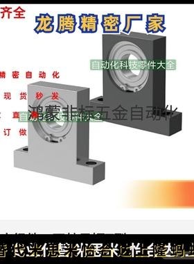 T型双轴承型带座轴承BGMWB BGMW605ZZ 606ZZ 608ZZ-15 20 25 30