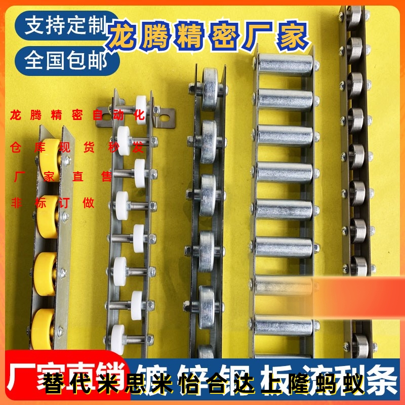 不锈钢滚轮条流利条CRON/CROJ/CROP/CRONUR/CRONFY/CRONWB/CRONX