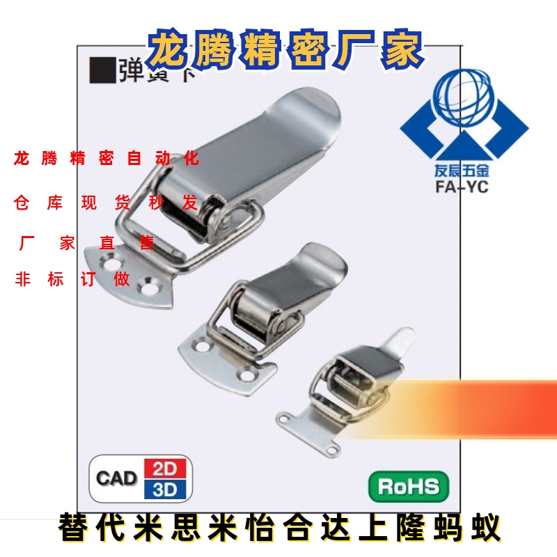 米思米不锈钢弹簧卡 PKWS1/ PKWS2/ PKWS3/ PKWS4
