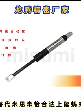 替代气弹簧A060191-L1-50NA 100 150 A080236-L1-50NA 100