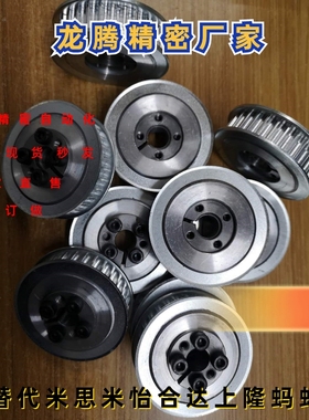 同步轮PTLA22S5M100-F-8/10   HTLA22S5M100-E-8/10  F-8/10同款