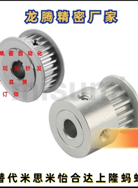 C-HTPA14S 16S 18S 20S 22S 23S 24S 25S 26S 30S 32S 36S 40S 2M