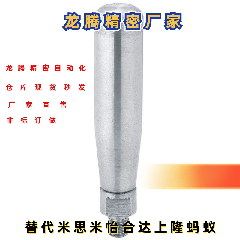 不锈钢握柄GRMSN5/6/8/10 旋转握柄GRMS5/6/8/10