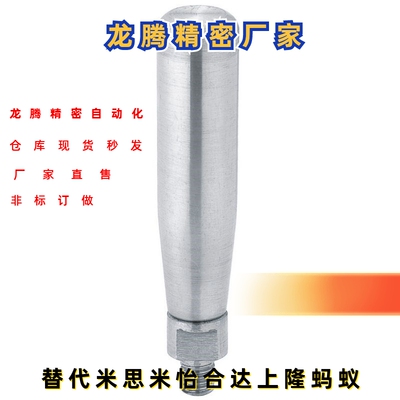 不锈钢握柄GRMSN5/6/8/10 旋转握柄GRMS5/6/8/10