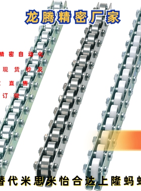 替换滚轮条CRONUR CROSUR 2 3 4 5 6 7 8 9 10 11 12 13 14 15 16