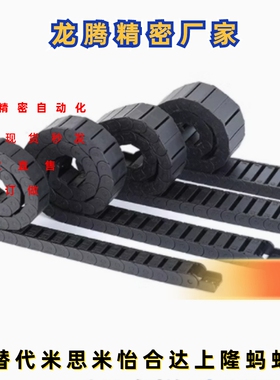 静音拖链CCS1 2 3 4 5-20 30 40 50 60-1 2 3 4 5 6 7 8 9 10 100