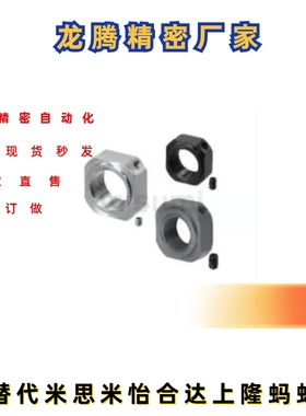 四角防松动轴承螺帽BNRS3 4 5 6 8 10 12 15 17 20 25 30 3540 50