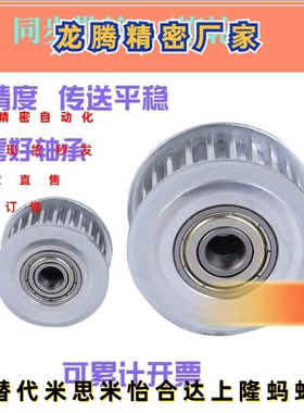 同步轮惰轮AHTFW60-S3M100-10 AHTFW60-S3M150-12 AHTF60S3M060