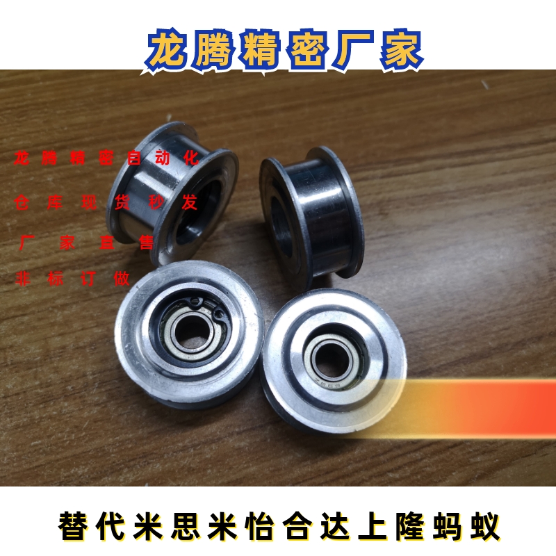惰轮HBGA15-16 HBGA20-11/16 HBGA25-16 HBGA30 HBGA35 /40替代款