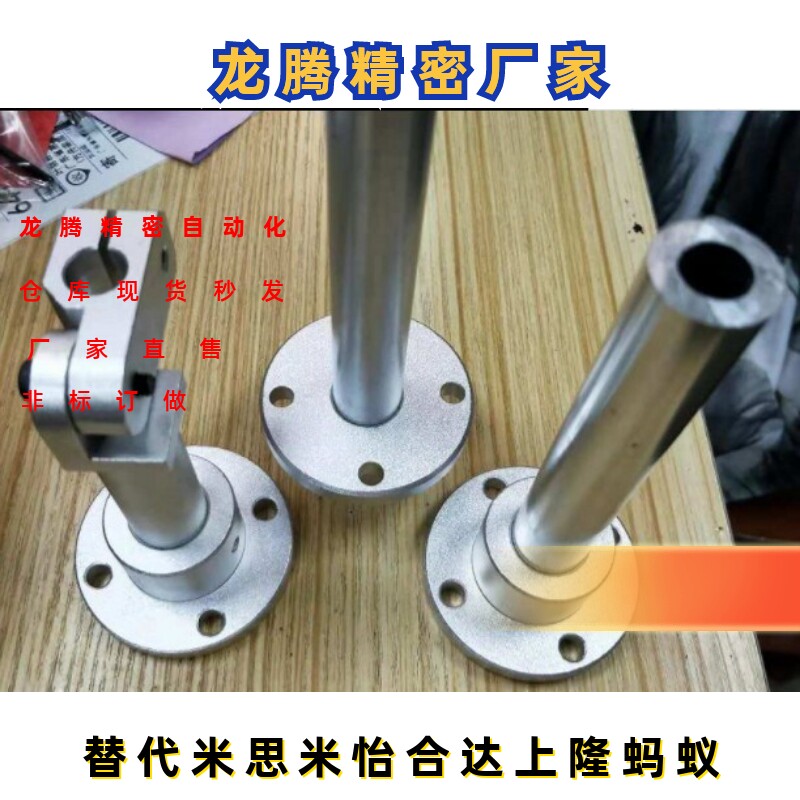 导向轴支座底座圆法兰扁法兰光轴座STHR STHC ATHR