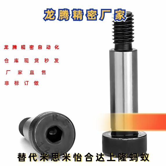 卸料螺栓E-MSB5 5.5-10 15 20 25 30 35 40 45 50外螺纹固定型,五金/工具,其他机械五金,淘宝优惠券,粉丝福利购,淘宝优惠卷