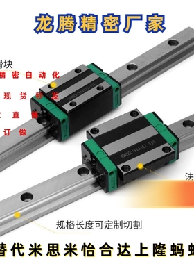 SERZ SERLZ SERB SE2RZ SE2RLZ SHZL/F30 36 42-L 超重载直线导轨