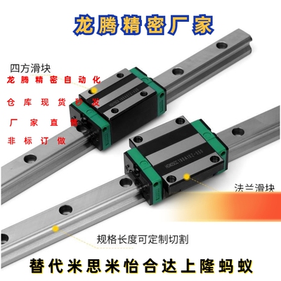 SERZ SERLZ SERB SE2RZ SE2RLZ SHZL/F30 36 42-L 超重载直线导轨