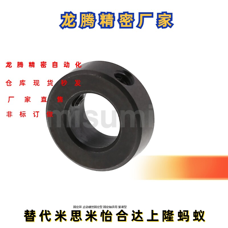 PSCSBR17固定8环FBE01/FBS02/SCSBR10 12 15 SCBRJ20 25 30 35 40