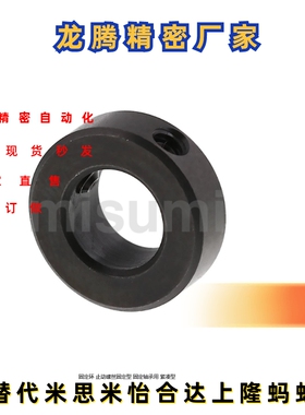 PSCSBR17固定8环FBE01/FBS02/SCSBR10 12 15 SCBRJ20 25 30 35 40