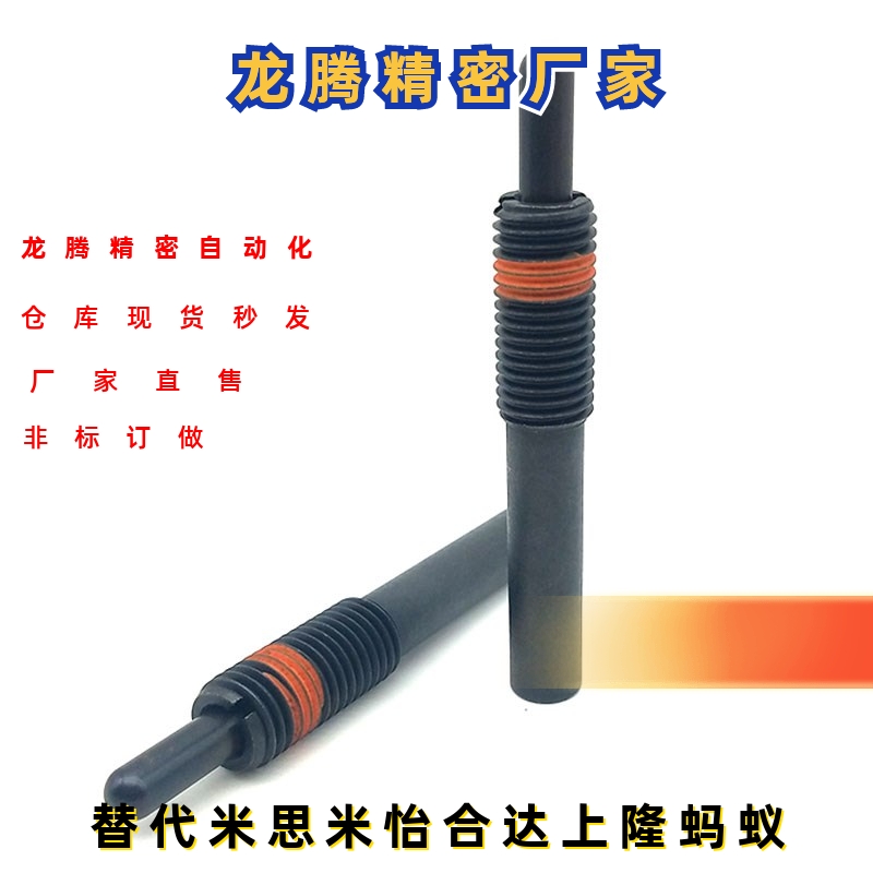 重载弹簧柱塞PJH3/4/5/6/8/10/12-1.5/2/3/4/5/10/15弹顶锁紧销20