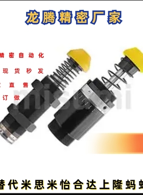 E-MSZXAD4225 4250 4275 64050 64100 64150 油压缓冲器 重型