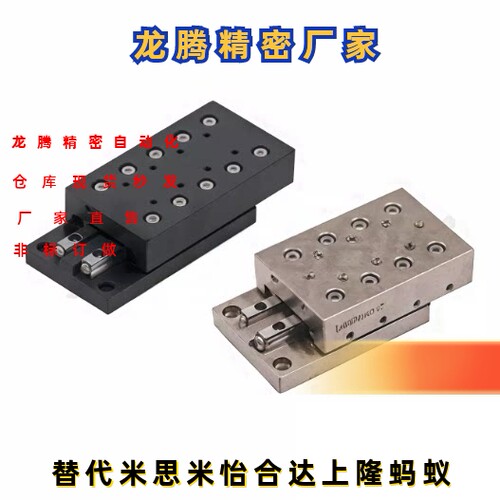 ICJ41 ICJ46-1025 1035 1045 2035 2050 2065 3055 3080交叉滑台